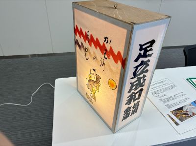 画像 -20250807-011902-0364b1ad